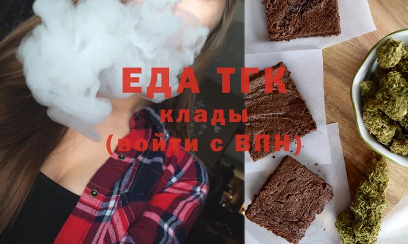 hydra как зайти  Коркино  Canna-Cookies конопля 