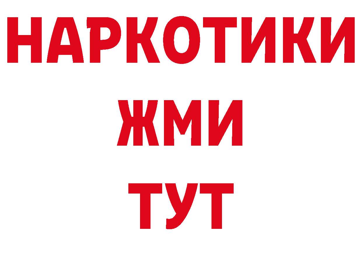 Экстази 280мг вход сайты даркнета hydra Коркино