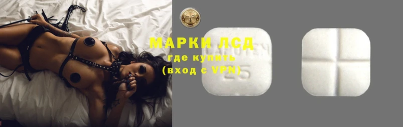 ЛСД экстази ecstasy  купить наркотики сайты  Коркино 